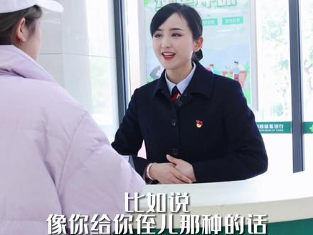 轻松几步,专属卡到手 #邮政储蓄银行 #仪式感不能少