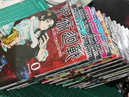 #开箱 #咒术回战 #夏油杰 #漫画 #漫画开箱 #拆快递 我的天实在是没视频发,只好发个库存