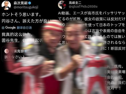 艾斯人间体高峰圭二正义发声却遭误解 背后真相到底是什么?#奥特曼 #艾斯奥特曼#充能计划 #我在抖音看动漫 #动漫编年史