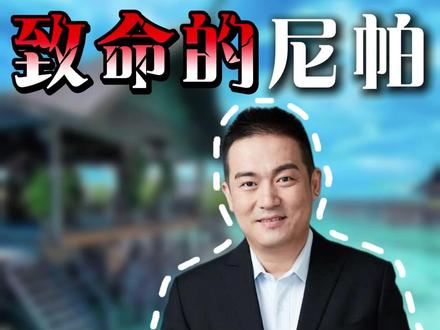 印度突发尼帕病毒,来马来西亚的机票退不退? #马来西亚 #尼帕病毒 #印度 #马来西亚旅游 #第二家园