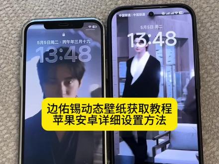 你要的边佑锡动态壁纸苹果安卓详细设置教程来啦 边佑锡动态壁纸高清无水印免费获取教程 边佑锡动态壁纸设置教程#边佑锡动态壁纸 #边佑锡 #21世纪大君夫人 #动态壁纸设置教程 #剪映 边佑锡动态壁纸教程 iu李知恩动态壁纸教程 21世纪大君夫人动态壁纸教程 苹果实况动态壁纸设置教程 边佑锡动态壁纸设置教程 21世纪大君夫人飙车动态壁纸 21世纪大君夫人飙车男主 21世纪大君夫人飙车壁纸 边佑锡动态壁纸高清 边佑锡动态壁纸苹果 边佑锡动态视频当壁纸 边佑锡动态壁纸教程 边佑锡动态锁屏壁纸 边佑锡动态视频当锁屏壁纸 边佑锡动态壁纸怎么设置 苹果动态壁纸怎么设置 苹果实况动态壁纸怎么设置 实况壁纸怎么设置 李知恩动态壁纸怎么设置 21世纪大君夫人动态壁纸 21世纪大君夫人名场面 边佑锡IU新剧 实况壁纸设置教程 锁屏壁纸 动态锁屏 手机墙纸 手机壁纸 壁纸分享 动态锁屏壁纸 动态壁纸怎么设置 视频怎么做锁屏壁纸