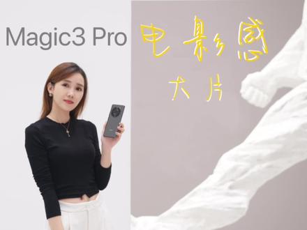 普通人如何拍出电影感大片,或许没你想的那么复杂!#知识先锋计划