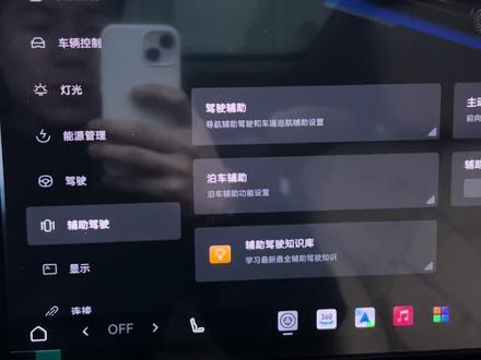 关注我,关于风云T11这款车有什么不了解的,欢迎大家在评论区留言,我会及时回复大家的。#风云T11 #用车技巧分享