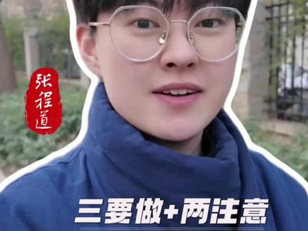 冬至大如年 你知道吗,一年中转»运最好的日子终于要来了,一定要看完这条视频#冬至 #二十四节气 #知识