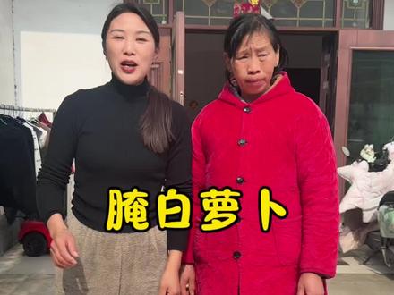 过年吃油腻的太多,分享一个我们家每到过年必腌解腻的小菜,大家可以试试!盐和醋要根据萝卜多少来定!