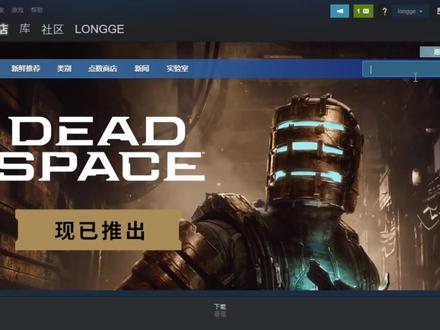 泰坦陨落2steam中文设置(繁体)以及中文字幕英文配音设置方法,还有字幕打开和全屏设置方法。#steam游戏 #泰坦陨落2 #泰坦陨落中文设置 #泰坦陨落2精彩瞬间