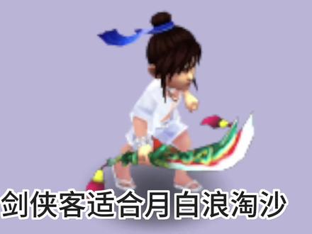 梦幻每个角色最适合的锦衣