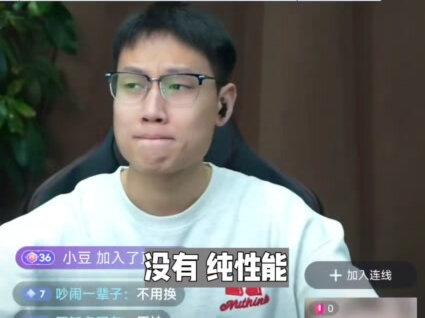 《全是不超不会配》2026年2月7日下午场@硬件天空-老鲁