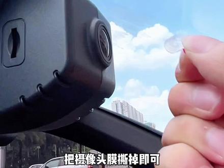 总算找到一款好用画质清晰的#十一代思域 专车专用#行车记录仪 画质清晰,体验感很好,值得入手!#行车安全 #有车必备