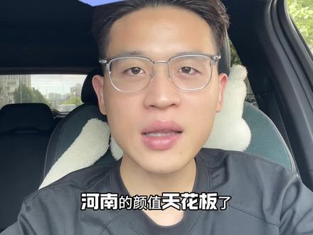 我说的对吗?#知识分享 #商k #郑州 #每日分享