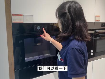 新品来袭🎊🎊🎊
博世新款嵌饮机上市啦🎉
健康饮水好搭档 组合嵌入自由家