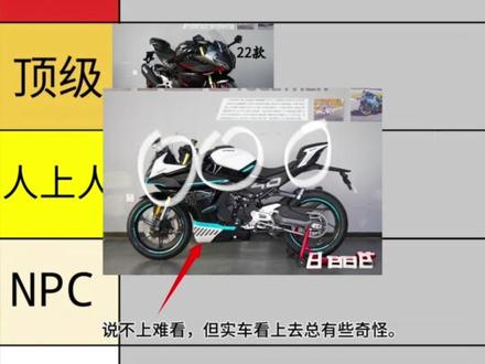 春风450sr不同配色颜值排行#春风450sr #机车怎么选