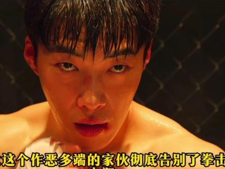 2026炸裂动作剧《猎犬》2大结局 全集高能 拳拳到肉超燃打戏炸裂全场 #猎犬