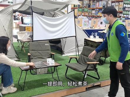 春天露营?山姆一站式购齐装备
#户外露营必备装备推荐 #露营的快乐碎片 #山姆 #山姆年度美好生活盘点 #山姆会员店