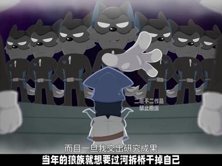 合作破裂,零太狼命悬一线!乌鱿博士登场 【羊村守护者12古古怪界有古怪】喜羊羊与灰太狼#动画#喜羊羊与灰太狼#古古怪界有古怪#古古怪界大作战#喜羊羊与灰太狼之古古怪界有古怪