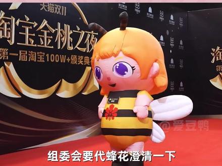 精神状态太超前了!现在看了,我春晚小品看什么!#金桃之夜 #商战 #搞笑