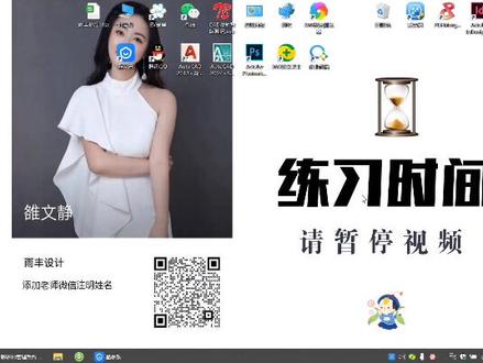 转角柜之插入柜如何调整#酷家乐