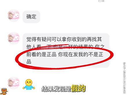1300公里杀去深圳,把16岁骗子姐妹花送进去! #全民反诈 #线下真实 #川烈 #螃蟹反诈 #lo娘