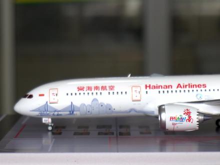 海南航空的这架波音787彩绘飞机呢原本不是这个涂装,之前的涂装是功夫熊猫涂装。现在呢更换成了自由贸易港彩绘涂装,感觉更加好看啦