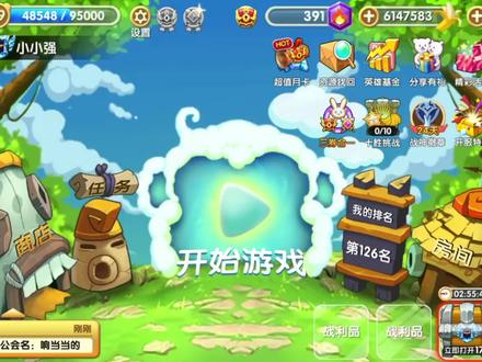 猴子很忙:防守割绳,连下两城