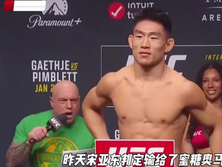 斯特林、萨鲁基安等人认为宋亚东赢了第一回合,黑龙、大帝等人认为蜜糖赢了第一回合#宋亚东vs蜜糖 #宋亚东输蜜糖