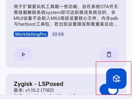 26年最新开启QQ平板模式,支持ROOT/免ROOT手机使用 #QQ #平板模式 #QQ平板模式