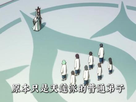 当圣人私心遇上烂人真心,权莲这才是当年的事彼此各有难处! #刺客伍六七 #动漫推荐 #赤牙和江惠莲 #二次元