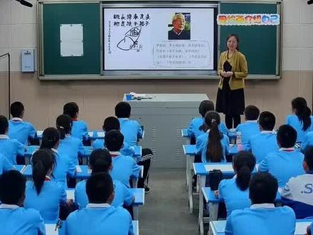 冀教版初中美术七年级上册
《第2课 用绘画介绍自己》优质课公开课#初中美术获奖公开课#美术课 #美术教学