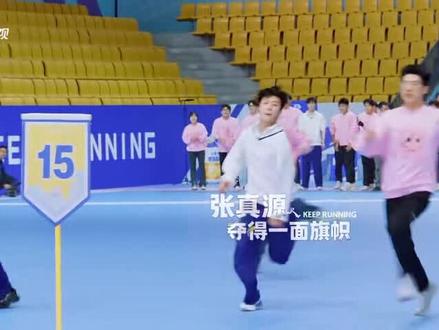 奔跑吧兄弟游戏赏析! #奔跑吧#奔跑吧兄弟