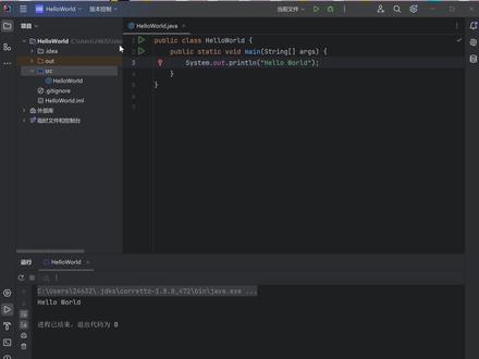 日常简单代码分享 #java