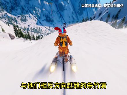 第31集 破天长空 #小说 #小说推荐