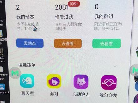 这个图片钩子有没有让你心动#陌陌#陌陌教学 #陌陌钩子