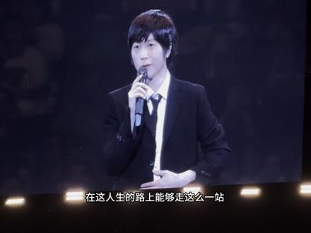 在talking感谢了所有人,却唯独忘了你自己。#阿信 #恒星之城演唱会