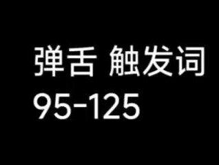 三小时超长助眠音 免疫必看 略略掏耳直升机 #asmr助眠视频 #asmr治愈 #asmr场景模拟 #改善睡眠 #催眠疗愈