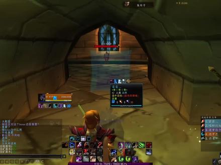 怀旧服42级熊T拉怪挑战效率不输防骑!3法15分钟打完血色大教堂 #魔兽世界 #魔兽世界怀旧服 #wow #游戏创想行动