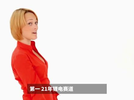 天奈科技个股研报