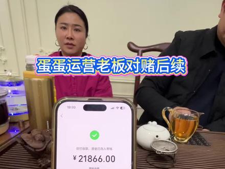 与老板打赌输了之后,我只能兑现承诺,主动离职,但是万万想不到老板竟然……🥹🥹🥹#面试老板 #便宜运营#说到做到#杀猪宴