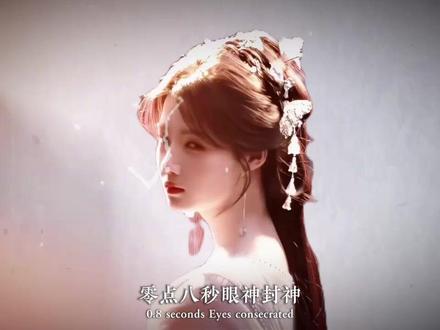 0.8秒眼神封神!卢昱晓到底凭什么逆风翻盘? #卢昱晓 #演员 #抖音精选