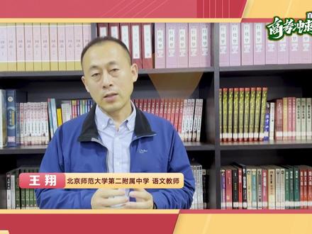 高考冲刺倒计时!名师直播+考点拆解+心理护航,10天高效突破!中国教育电视台《高考冲刺课》5月19日至30日每晚19:30“育见新闻”微博、抖音、视频号等全媒体平台现场直播、互动答疑,助考生稳心态、抢高分!此刻拼搏,未来必有回响!