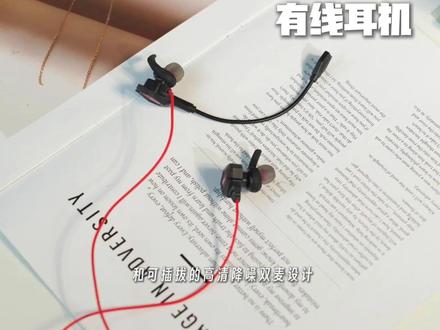联想电竞游戏耳机,可拔插式麦克风,太方便了 #有线耳机 #游戏耳机 #有线带麦耳机 #联想耳机 #CSGO耳机