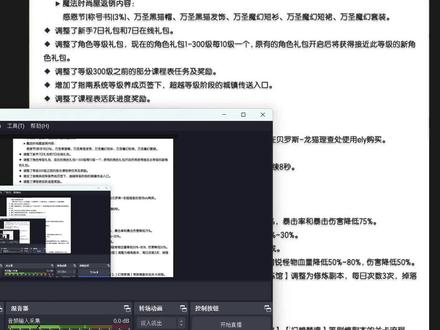 史上难得大刀阔斧的改动!白送吸血! #彩虹岛