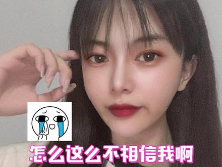 xiaoxin质疑陪玩小姐姐用假照,视频之后被惊艳到了
