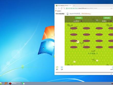 #熊猫精灵脚本助手 一分钟写自动打地鼠