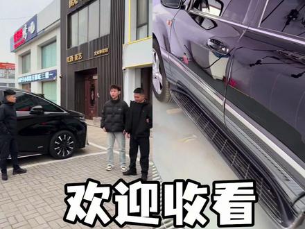 分享爱车的老板廷gg#日常vlog @廷gg丶爱玩车 @万般努力