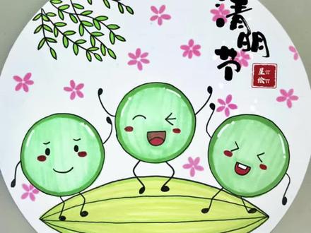 清明节主题画 清明节到了,教你画一幅简单又好看的清明节主题简笔画,一学就会快来试试吧!#清明节绘画 #清明节主题画 #清明节简笔画 #亲子绘画 #幼儿园绘画