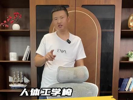 西昊c300使用方法#潍坊办公椅#西昊c300 #办公室好物 #潍坊 #老板椅