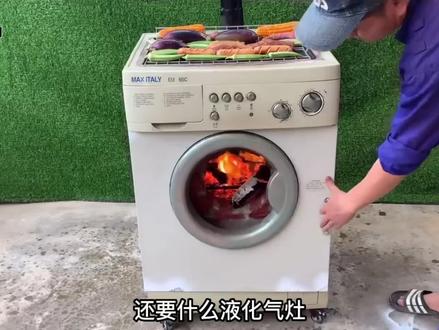 破败不堪的滚筒洗衣机,大叔化腐朽为神奇,成品一出惊艳全场!#洗衣机 #制作过程 #旧物改造 #高手在民间 #柴火灶