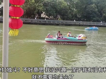 凌天战尊 第二集 远古巨象之力#原创视频 #穿越 #网络小说 #玄幻 #视频剪辑