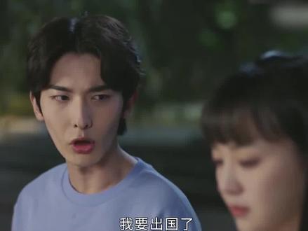 #电视剧上游 小橘终于发现自己喜欢十一了~#胡意旋 #王瑞昌 #酷酷的cp