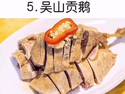 安徽十大名菜#安徽 #抖音美食推荐官 #美食 #吃货 #地方特色美食